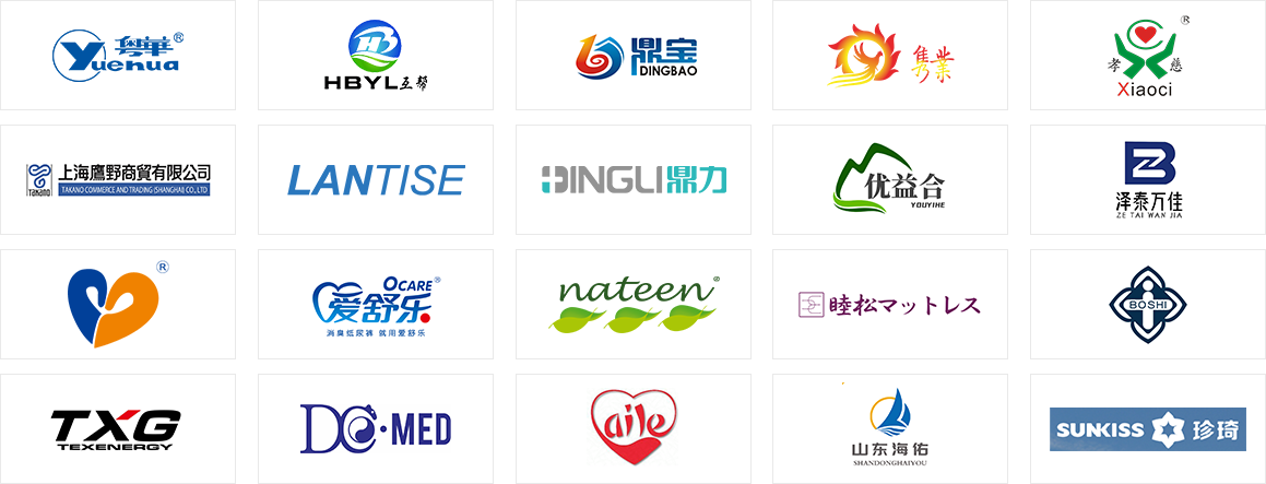 醫療器械/康復器械展區
