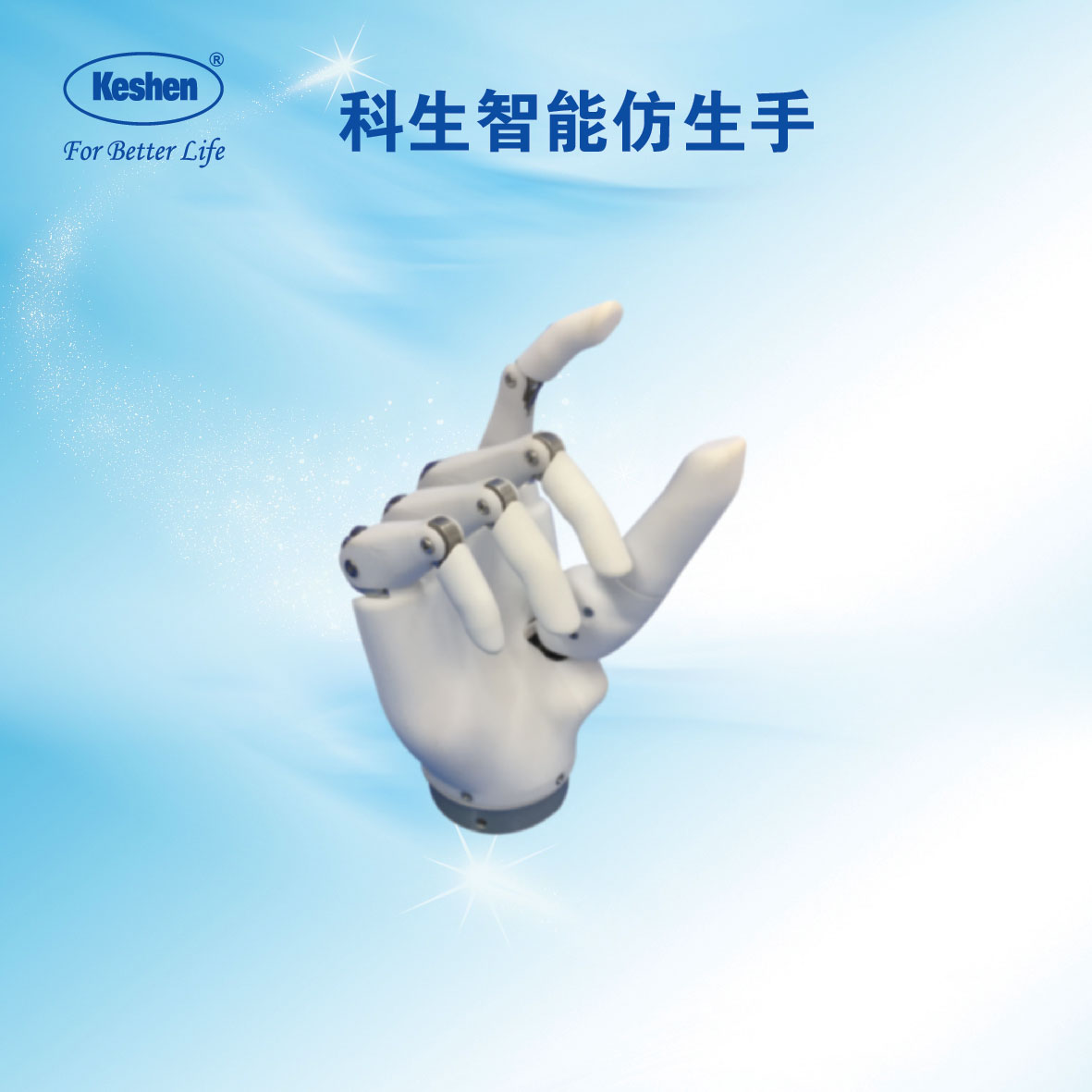 艾行-