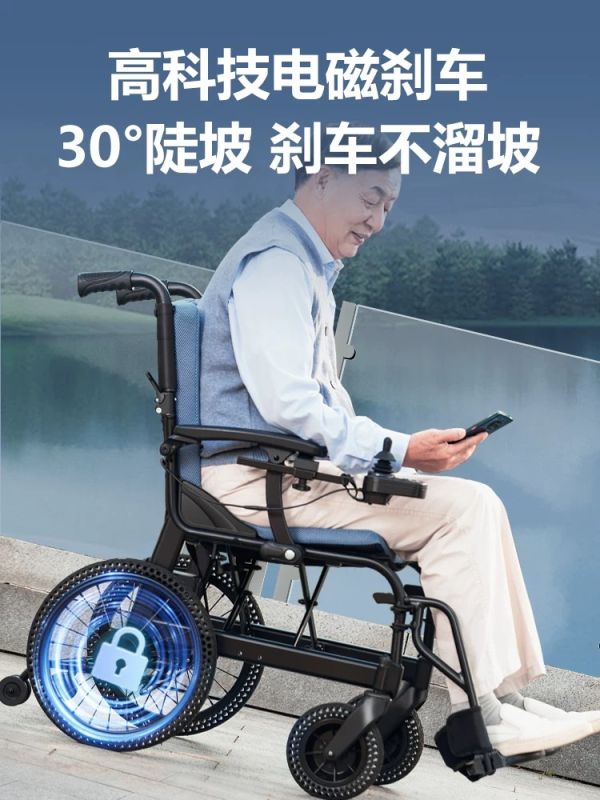 互邦電動(dòng)輪椅D3-E-
